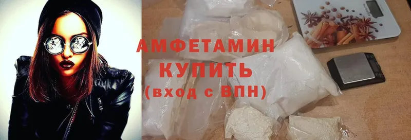 как найти закладки  Адыгейск  Amphetamine Розовый 