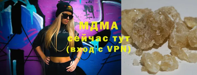 blacksprut   купить  цена  Адыгейск  MDMA молли 